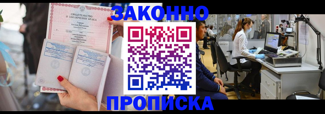 форма 3 в Долгопрудном